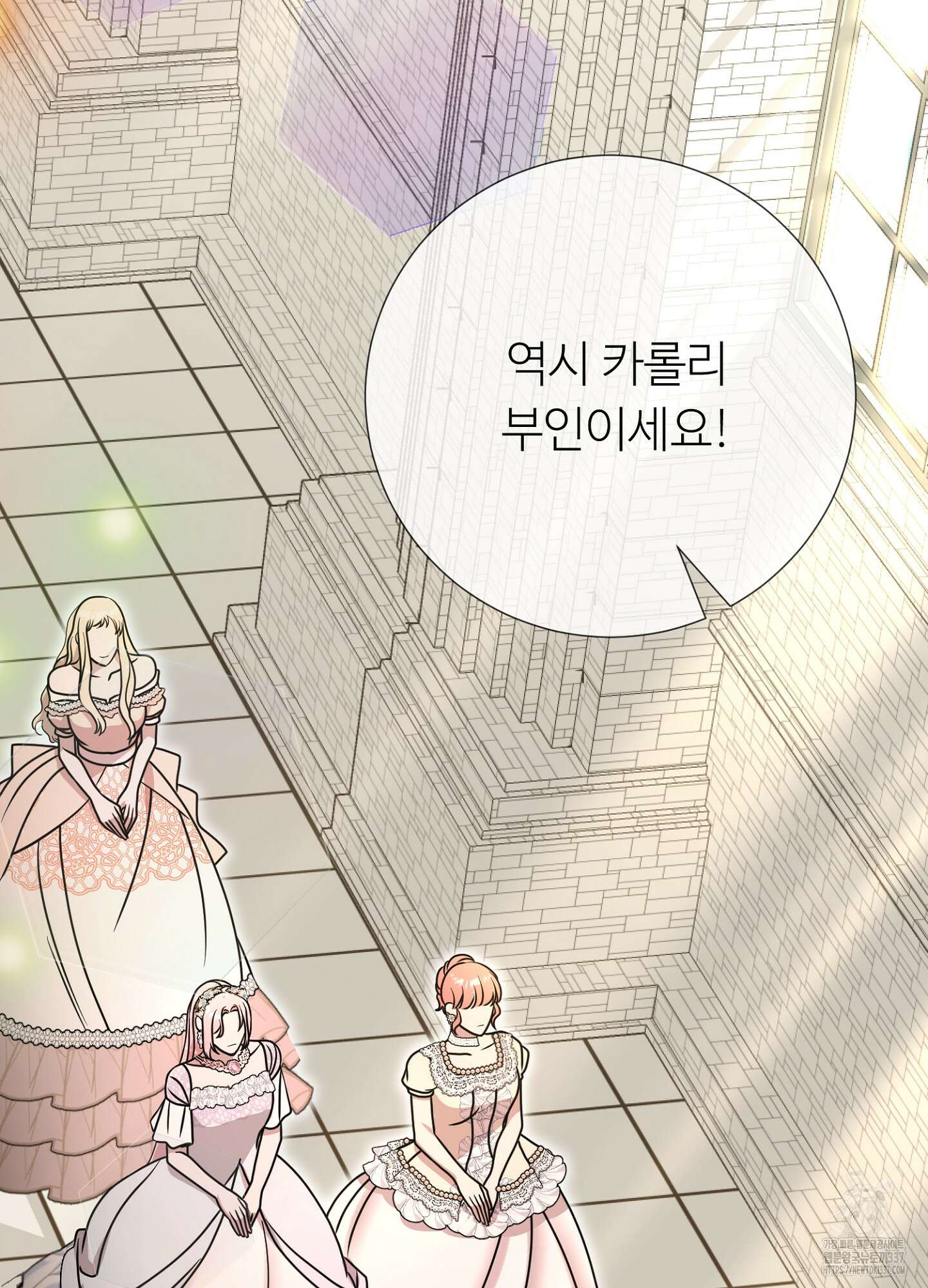 새비지 캐슬 37화 127