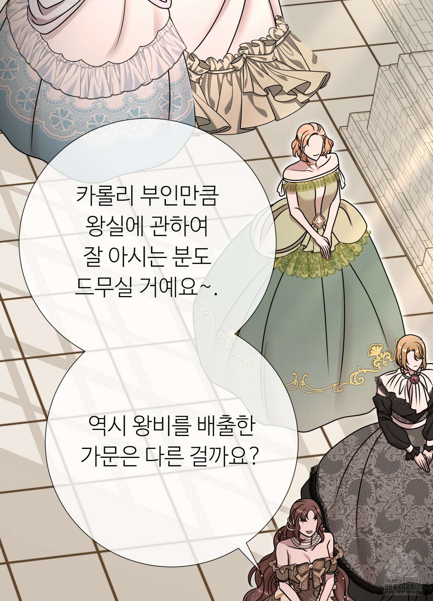 새비지 캐슬 37화 128