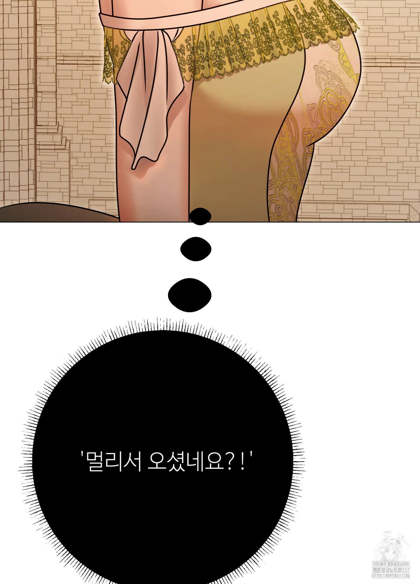 새비지 캐슬 37화 142
