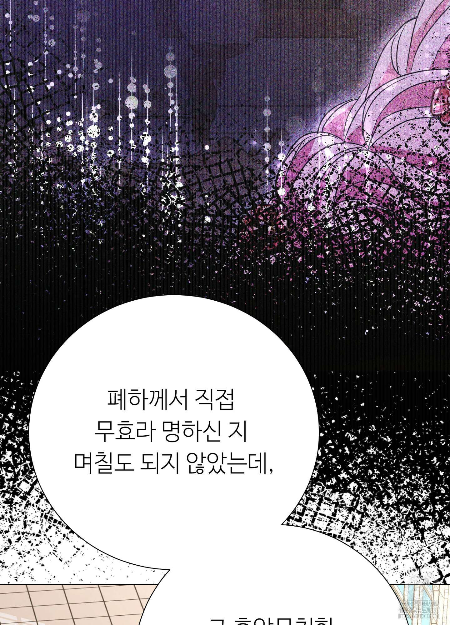 새비지 캐슬 37화 168