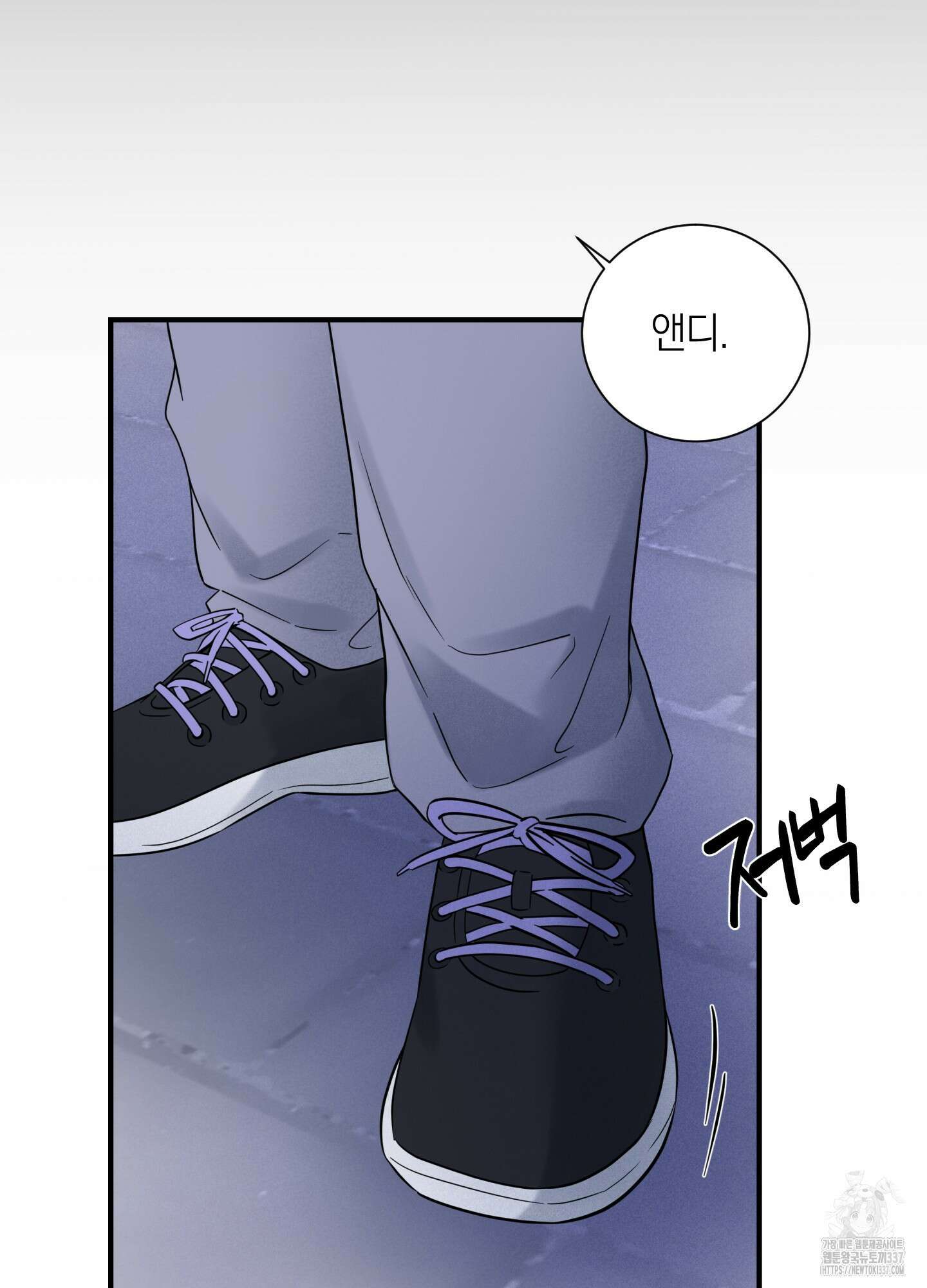 오버 클럭 29화 10