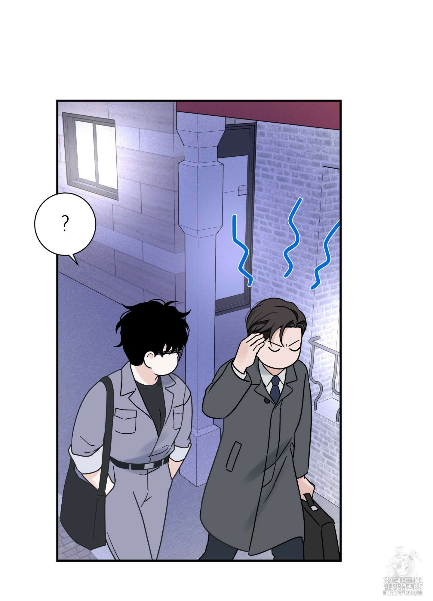 오버 클럭 29화 20