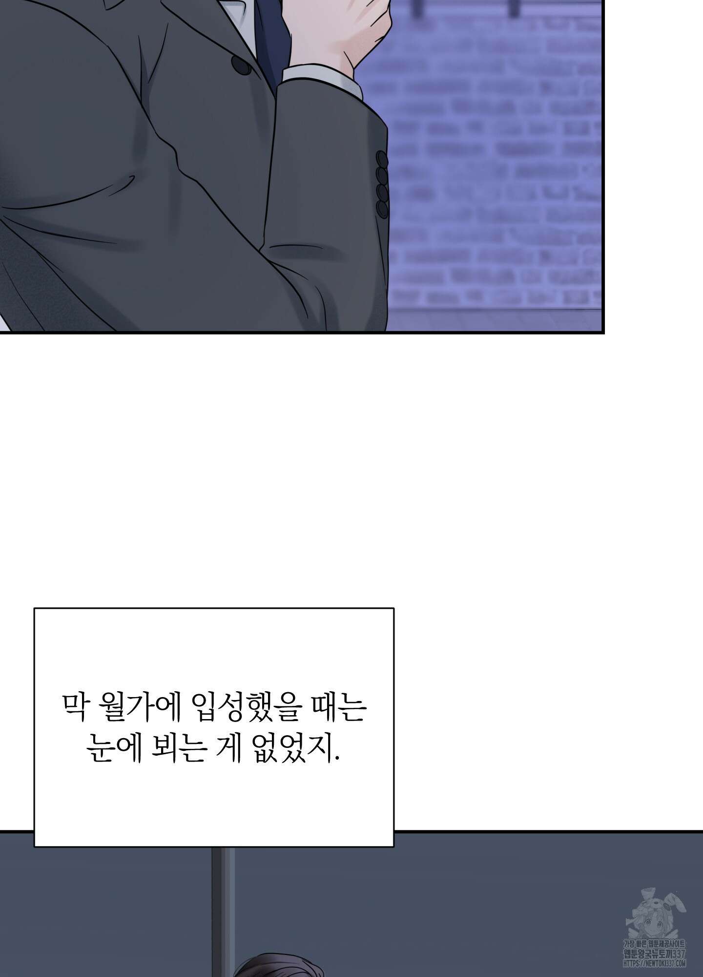 오버 클럭 29화 22