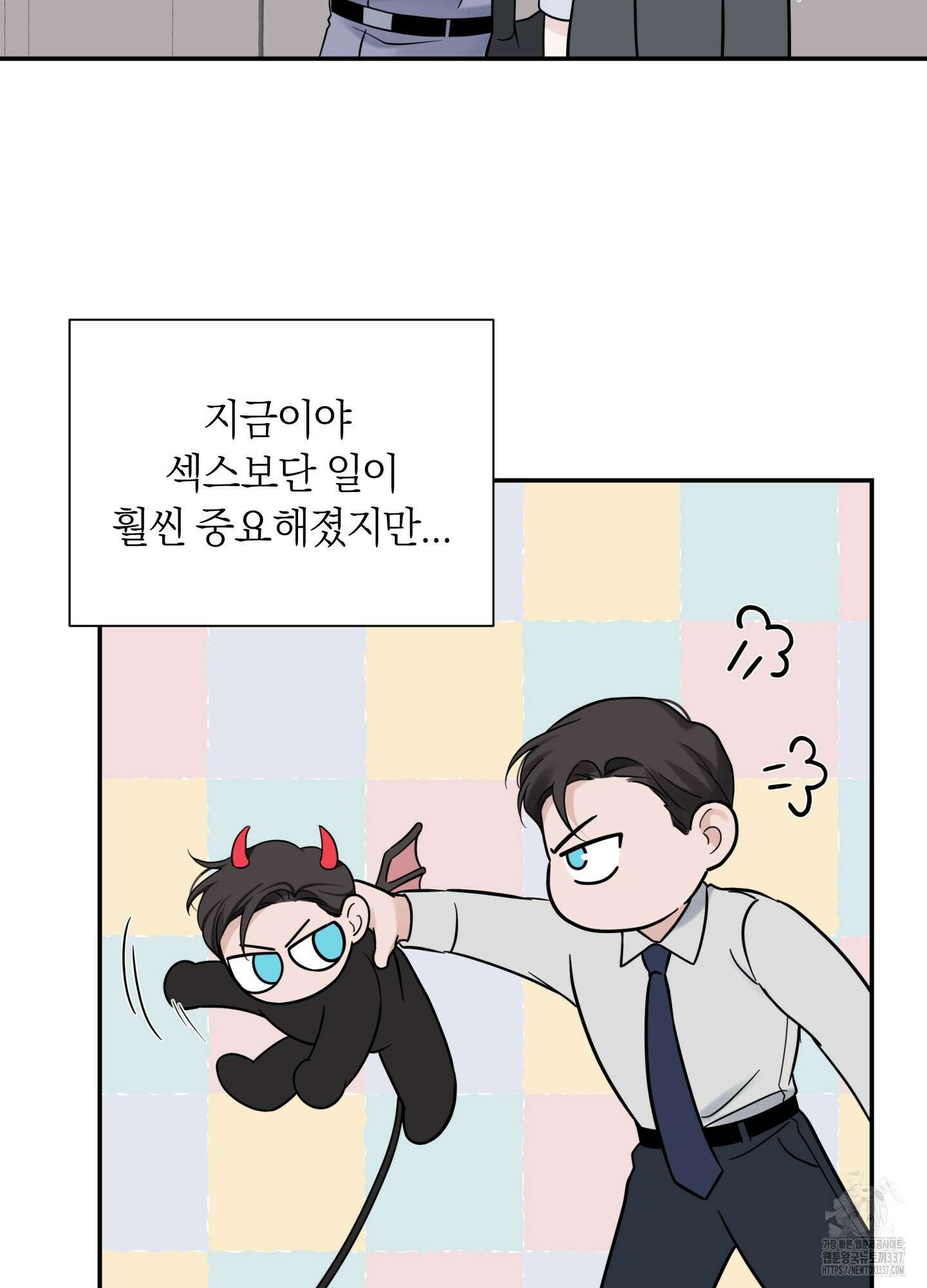 오버 클럭 29화 37