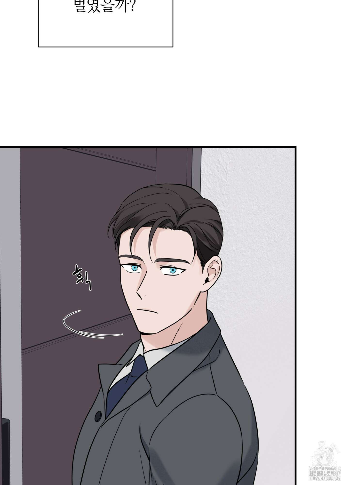 오버 클럭 29화 40