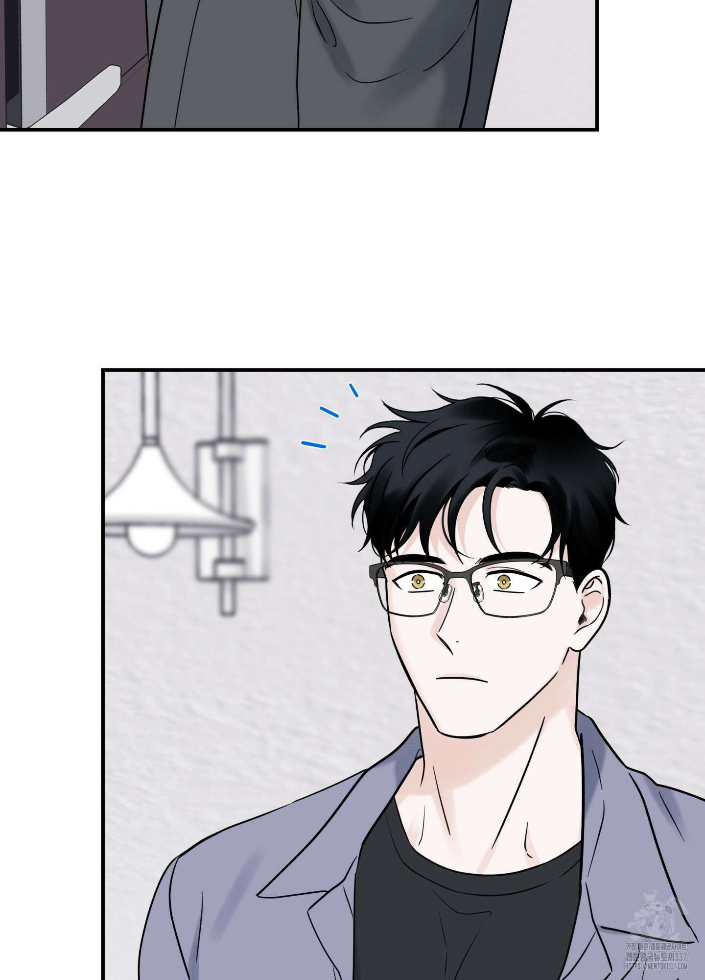 오버 클럭 29화 41