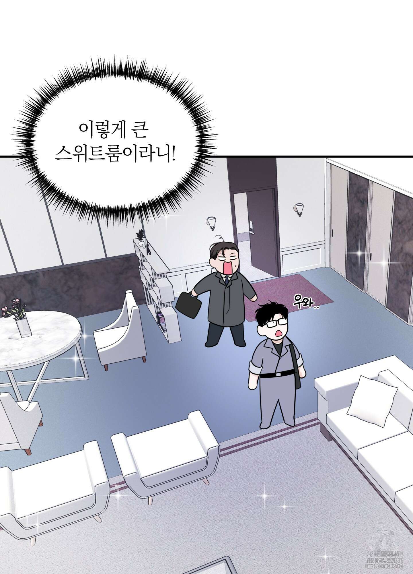 오버 클럭 29화 48