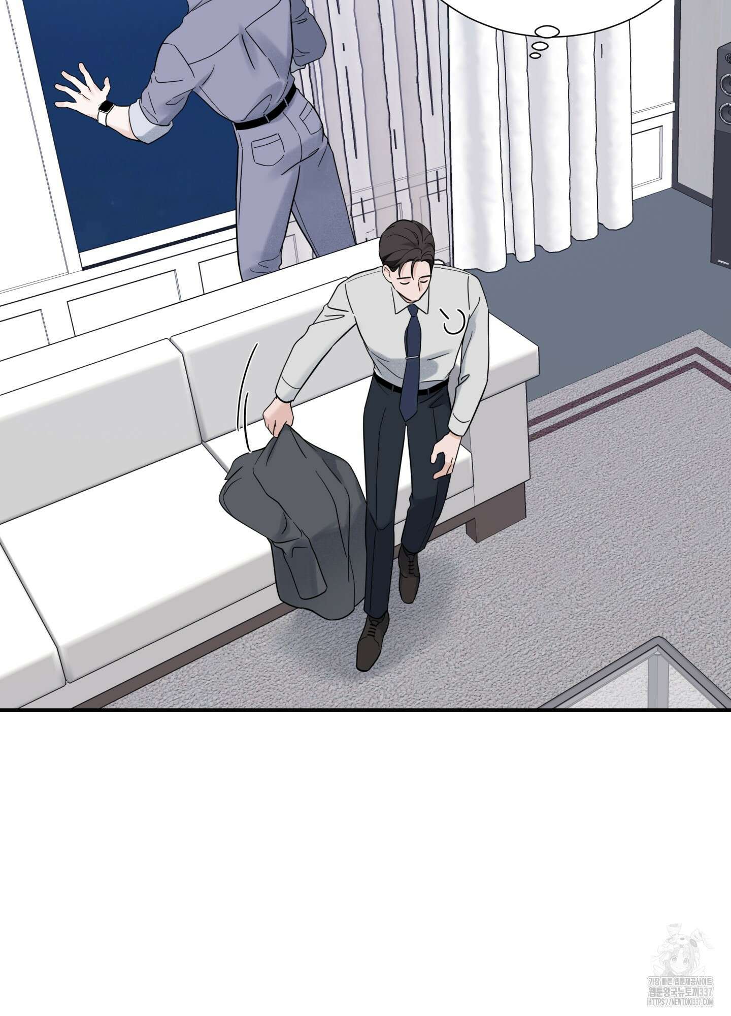 오버 클럭 29화 54
