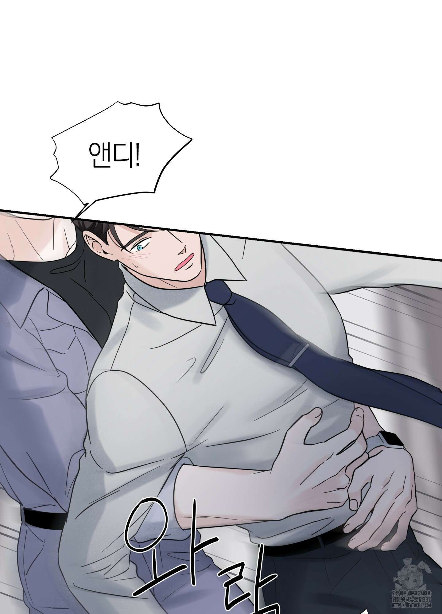 오버 클럭 29화 56