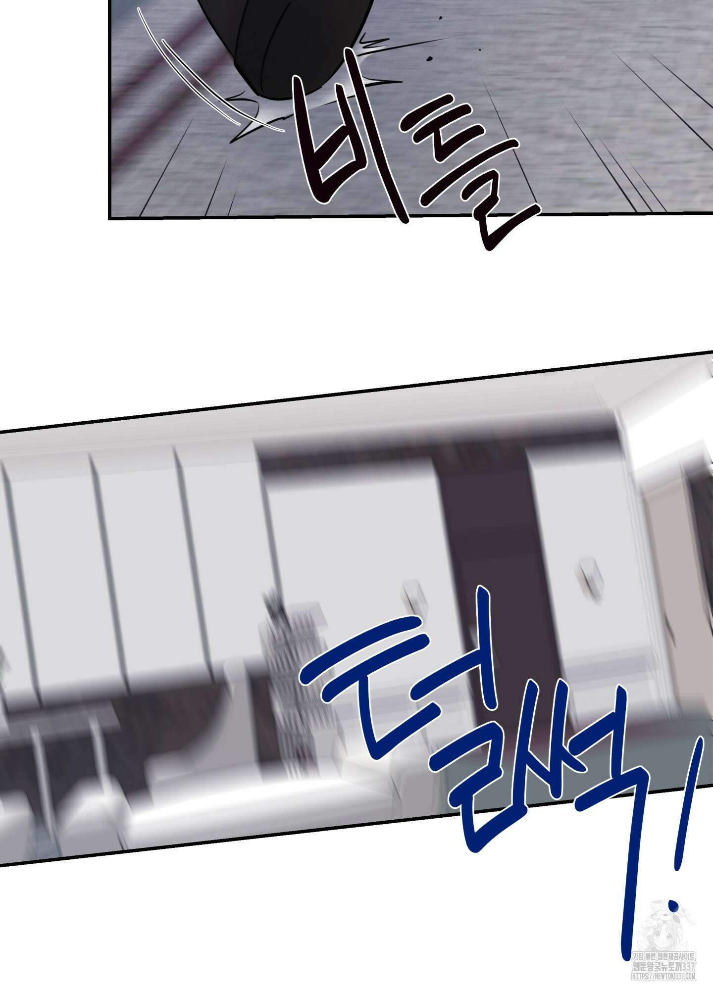 오버 클럭 29화 58