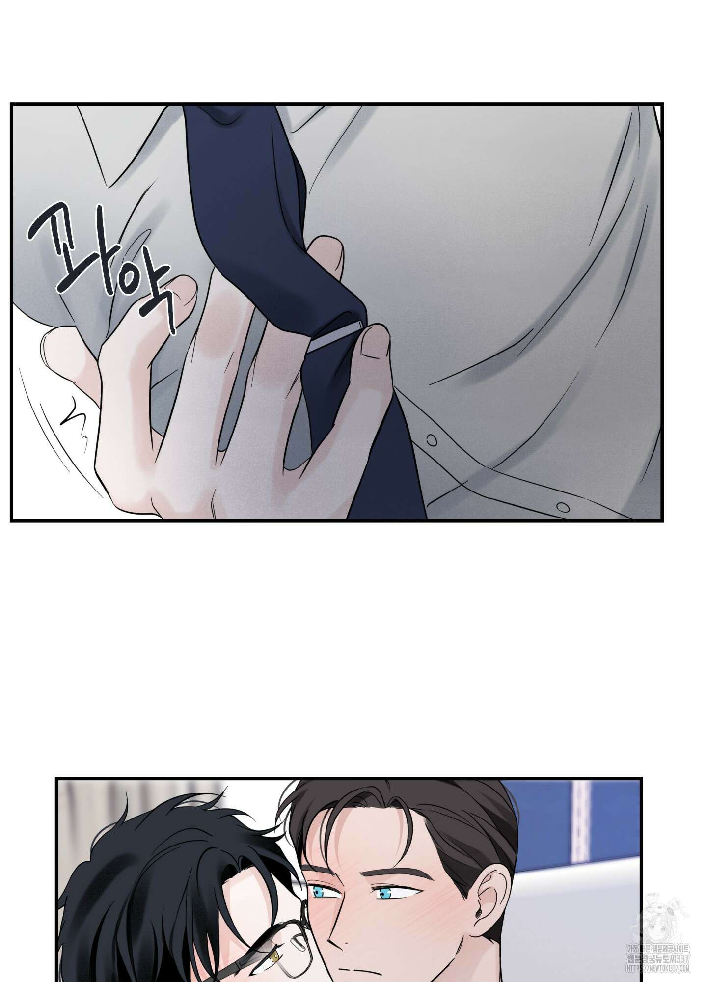 오버 클럭 29화 60
