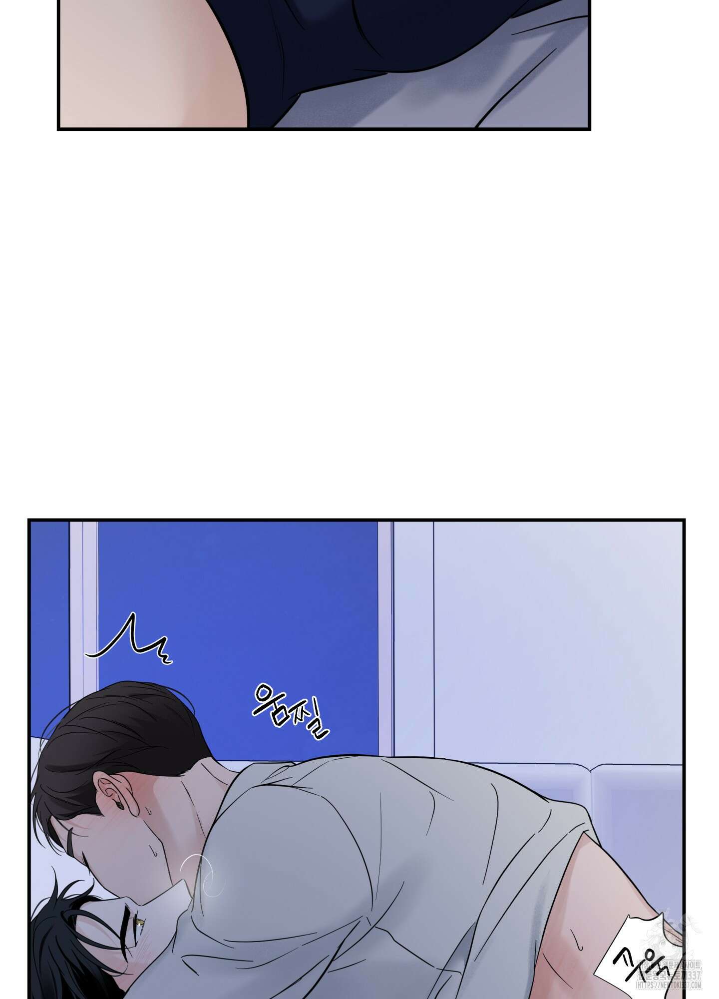 오버 클럭 29화 67