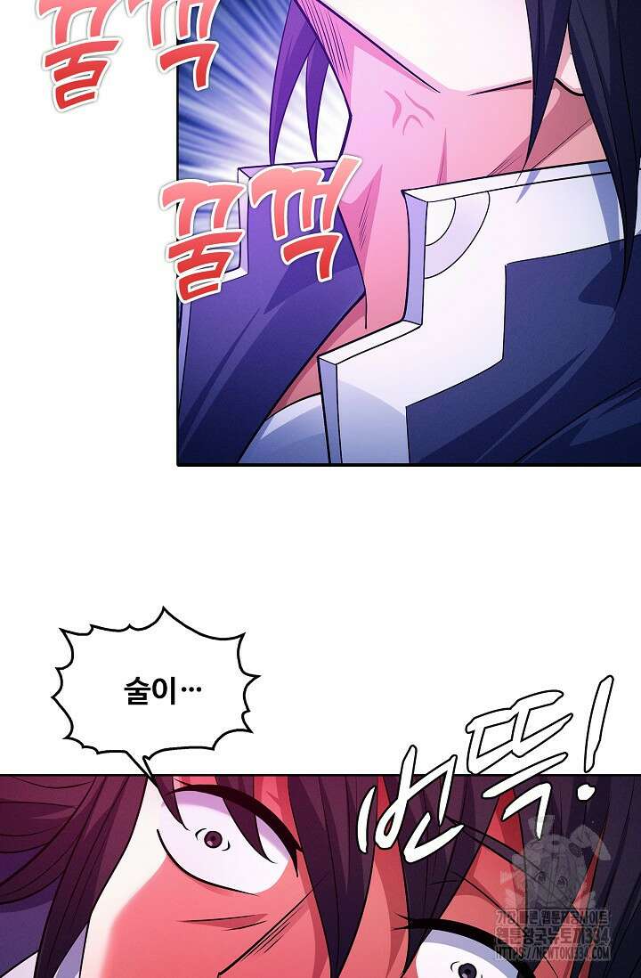 절세무신 406화 2