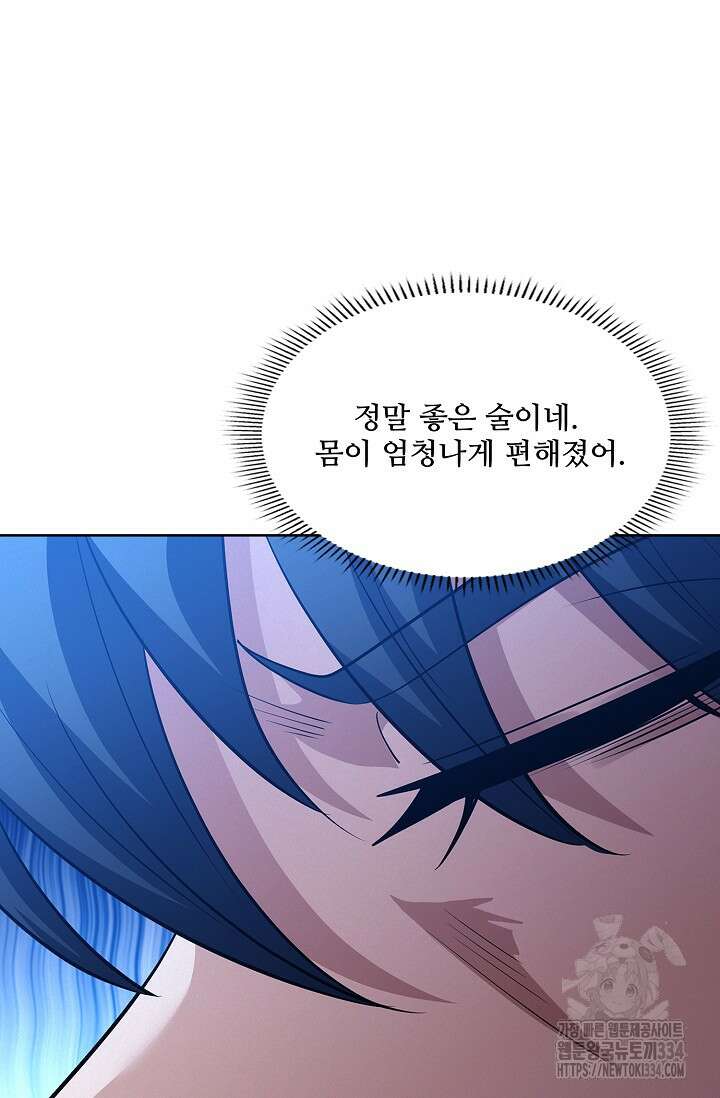 절세무신 406화 18