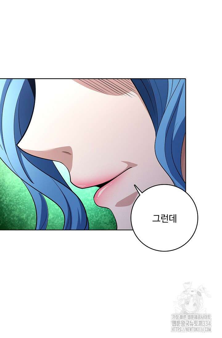 절세무신 406화 22
