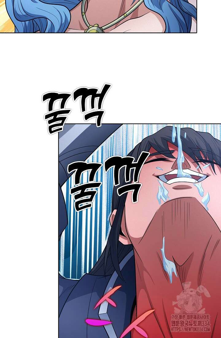 절세무신 406화 32