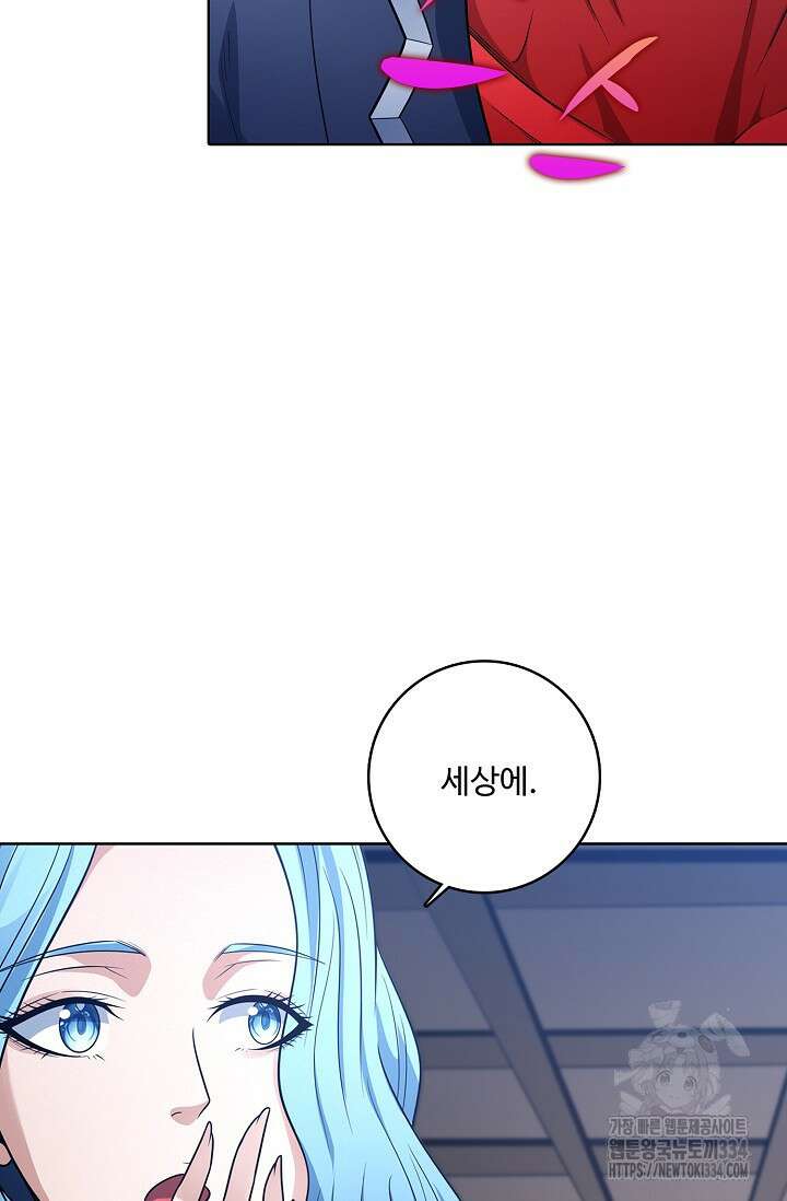절세무신 406화 33