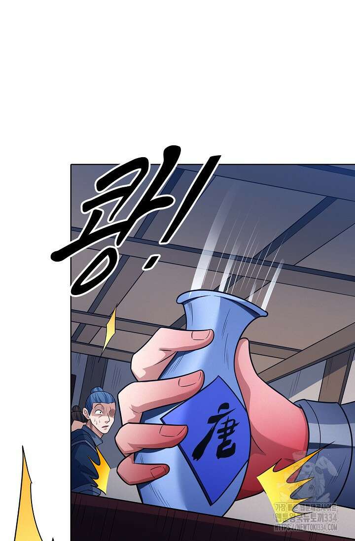 절세무신 406화 37