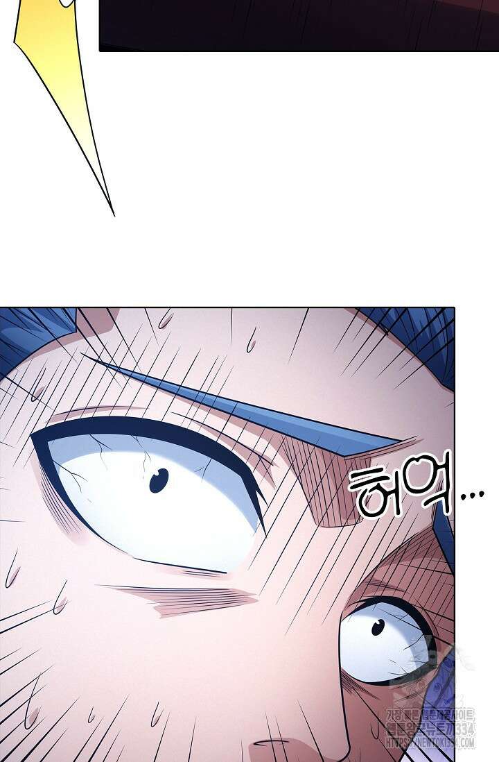 절세무신 406화 38