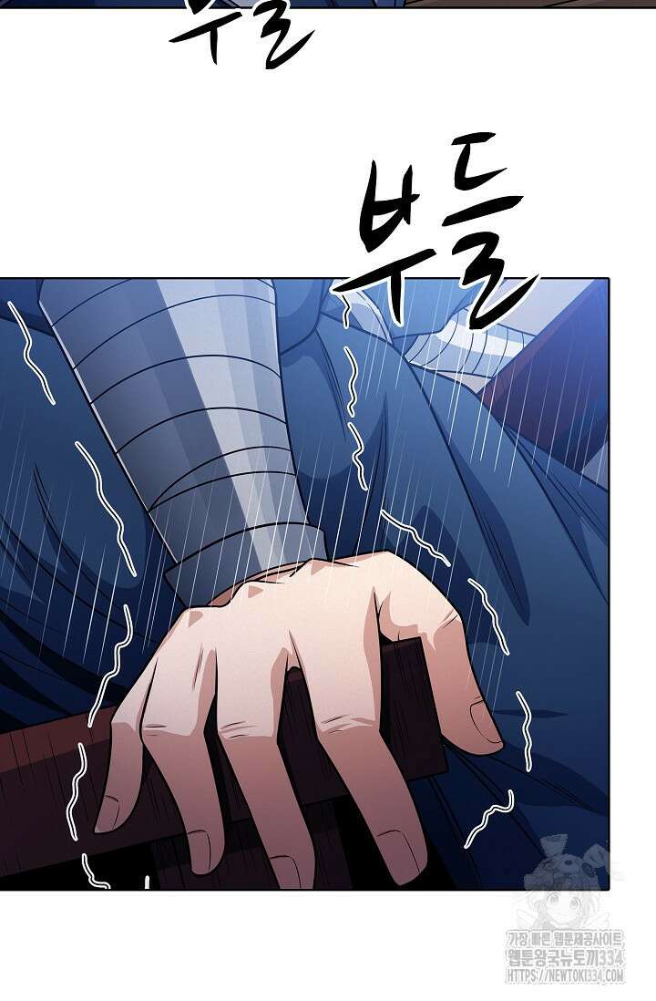 절세무신 406화 43