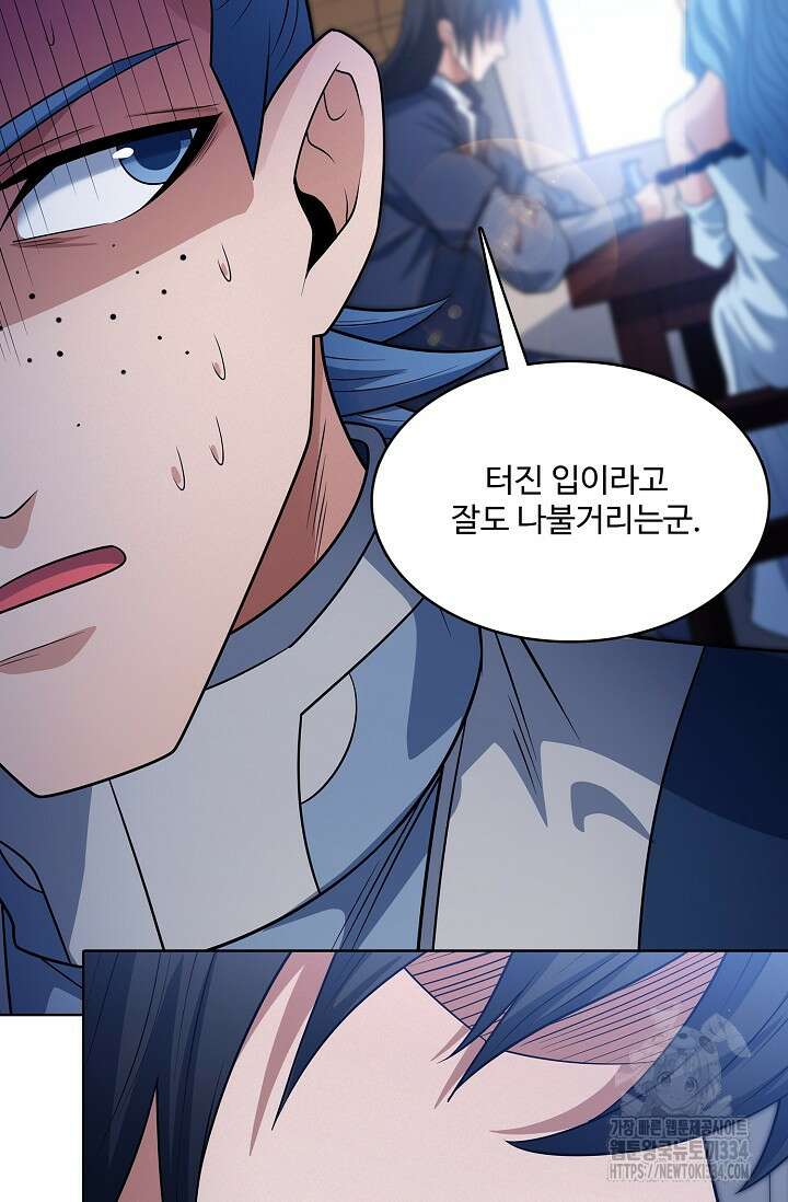 절세무신 406화 46