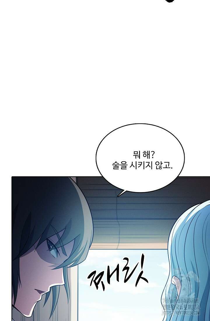 절세무신 406화 52