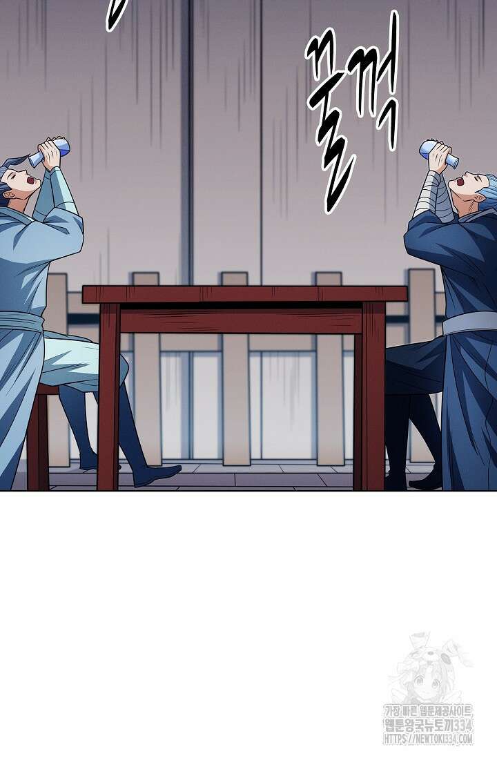 절세무신 406화 61