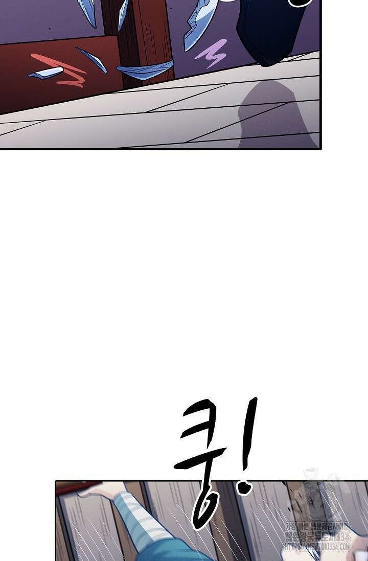 절세무신 406화 64