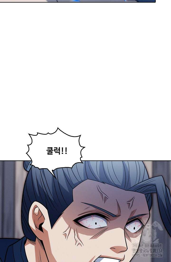 절세무신 406화 66
