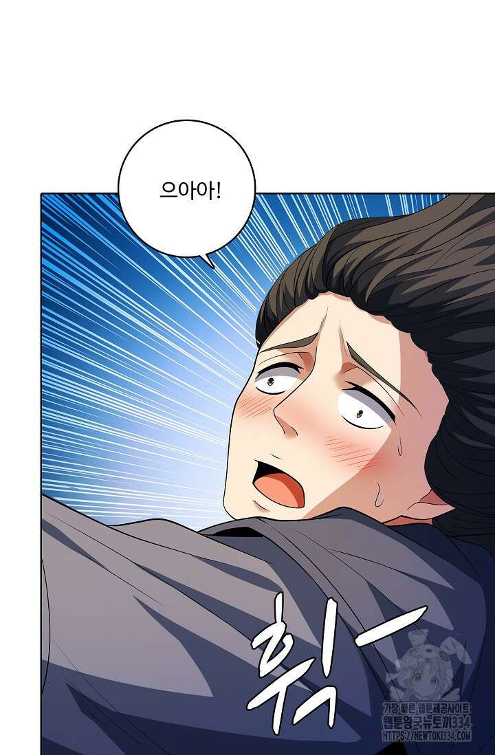 절세무신 409화 7