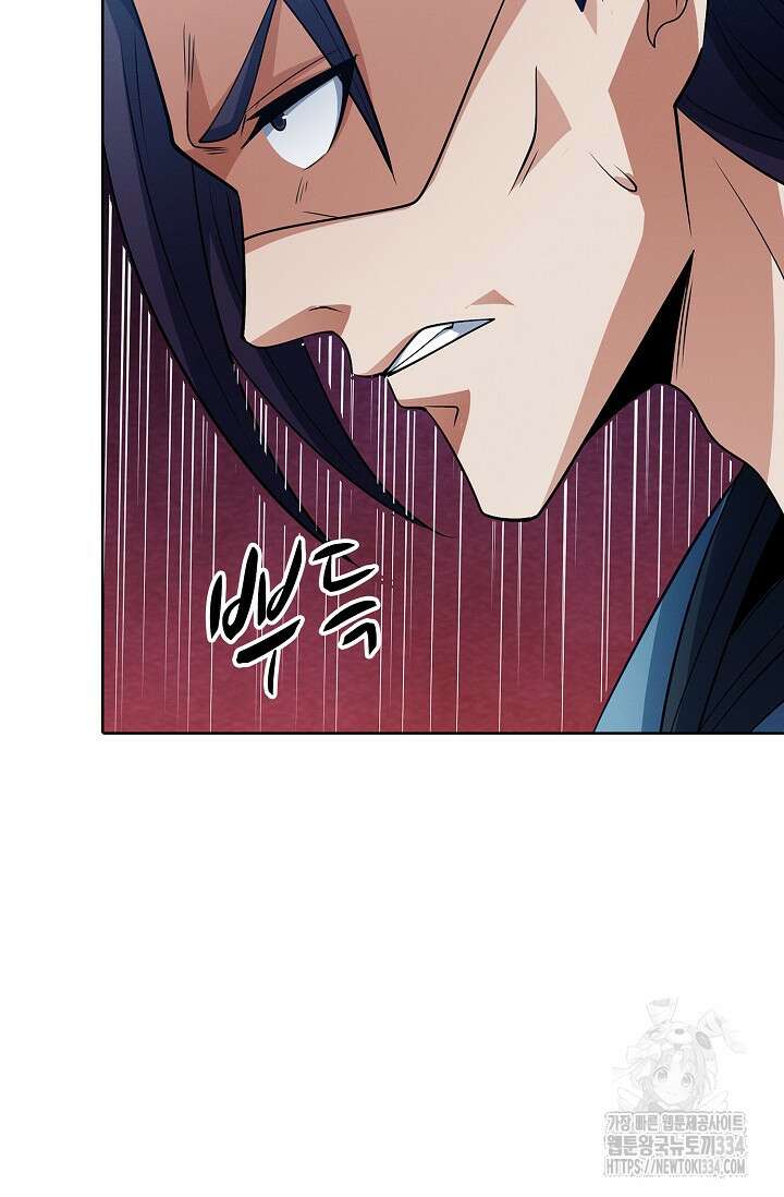 절세무신 409화 47