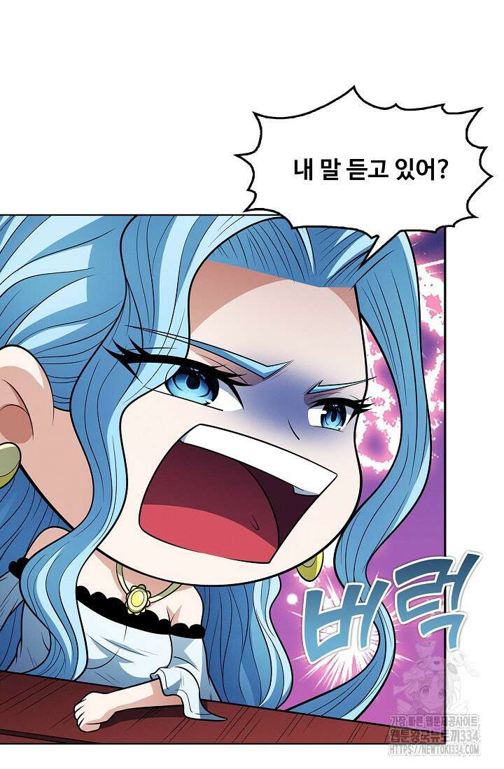 절세무신 409화 66