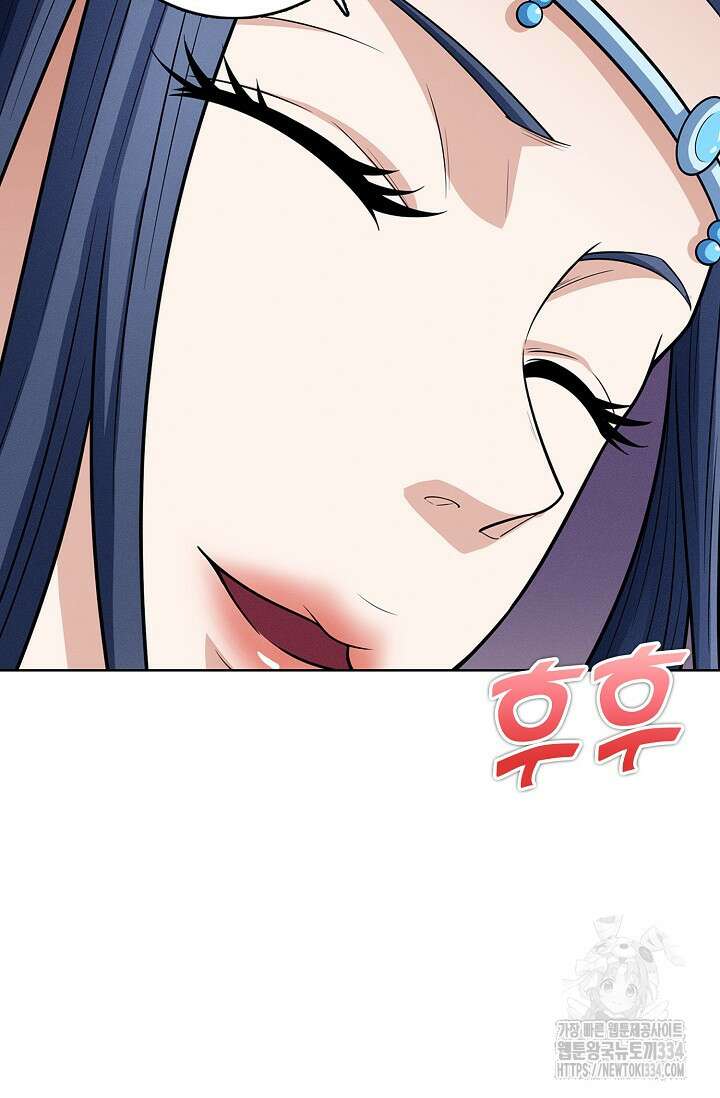 절세무신 409화 70