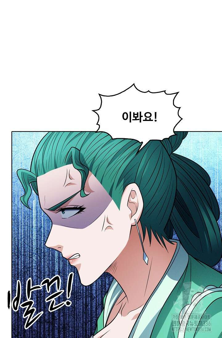 절세무신 413화 27