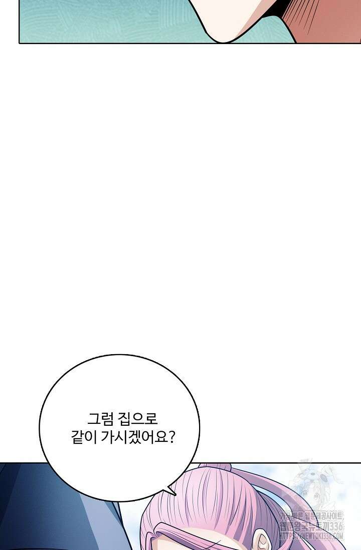 절세무신 413화 33
