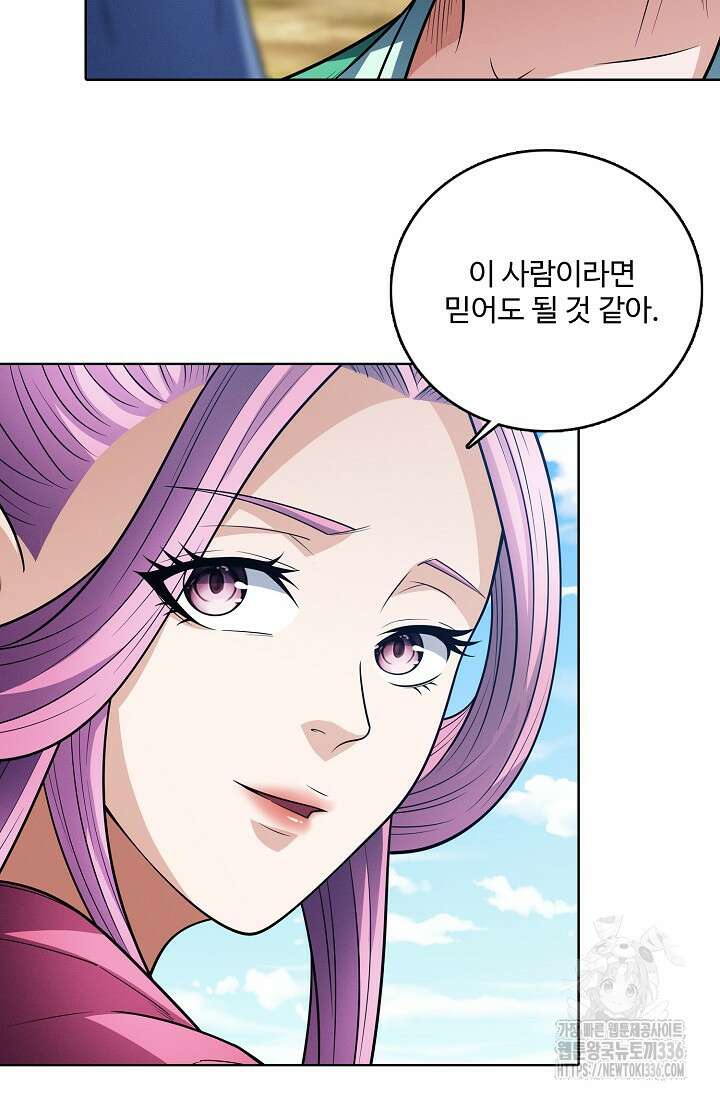 절세무신 413화 36