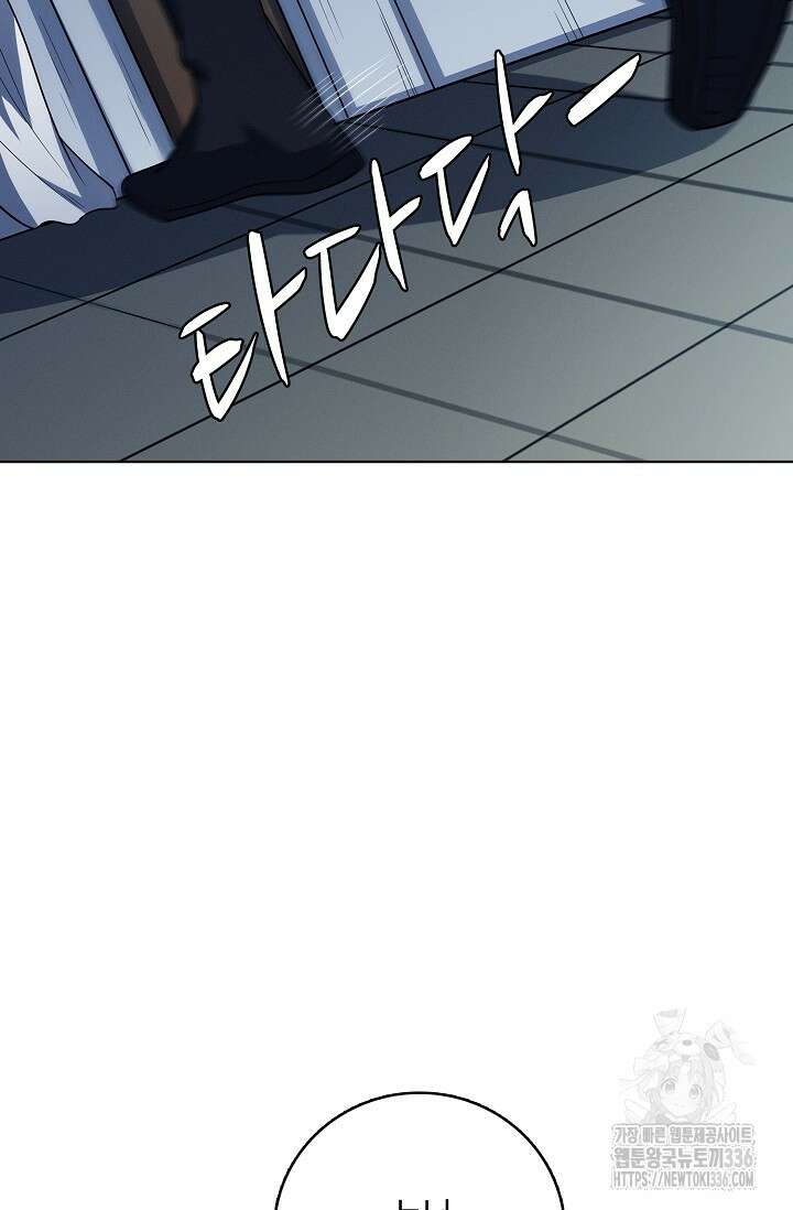 절세무신 413화 50
