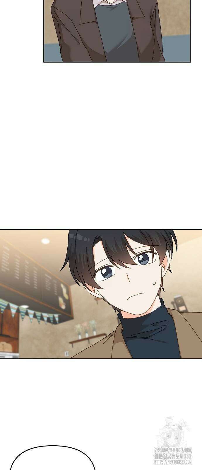 왜 아직도 34화 7