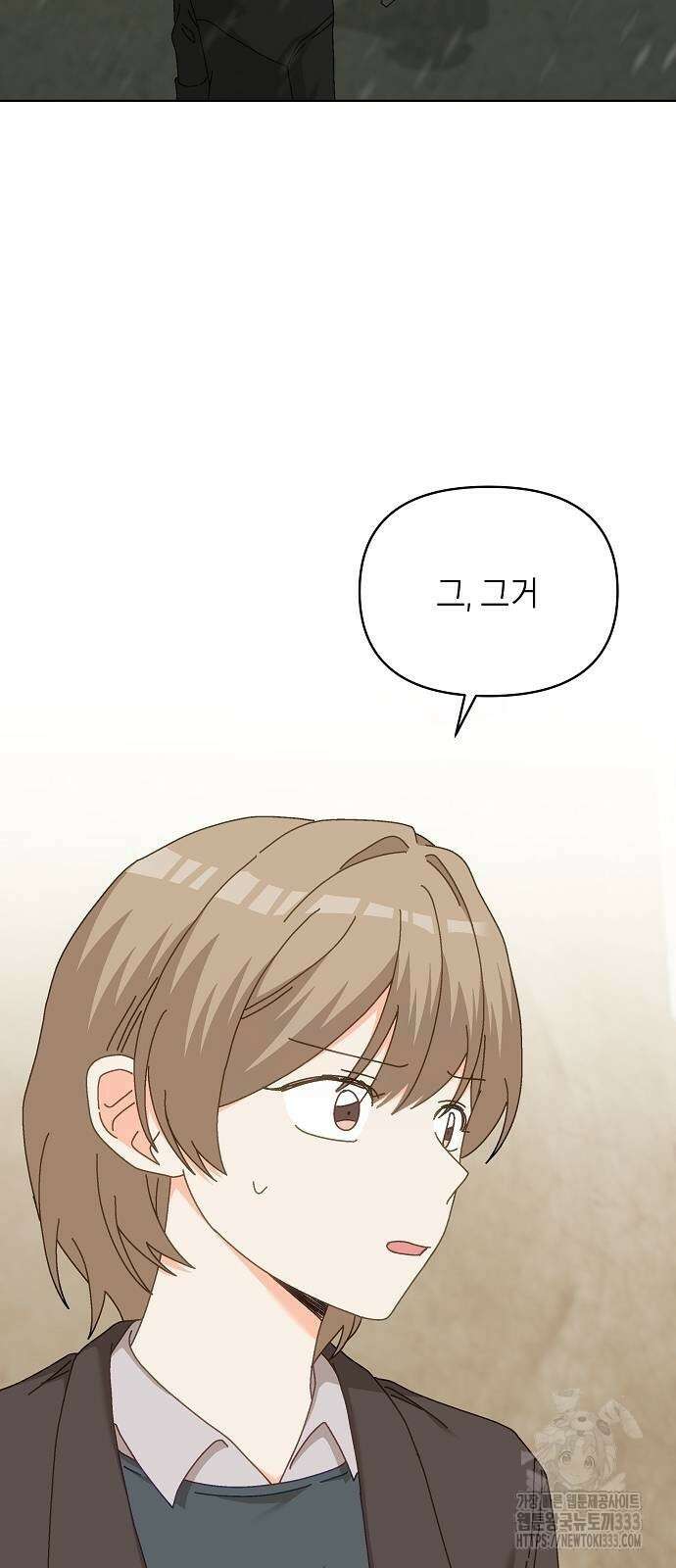 왜 아직도 34화 15