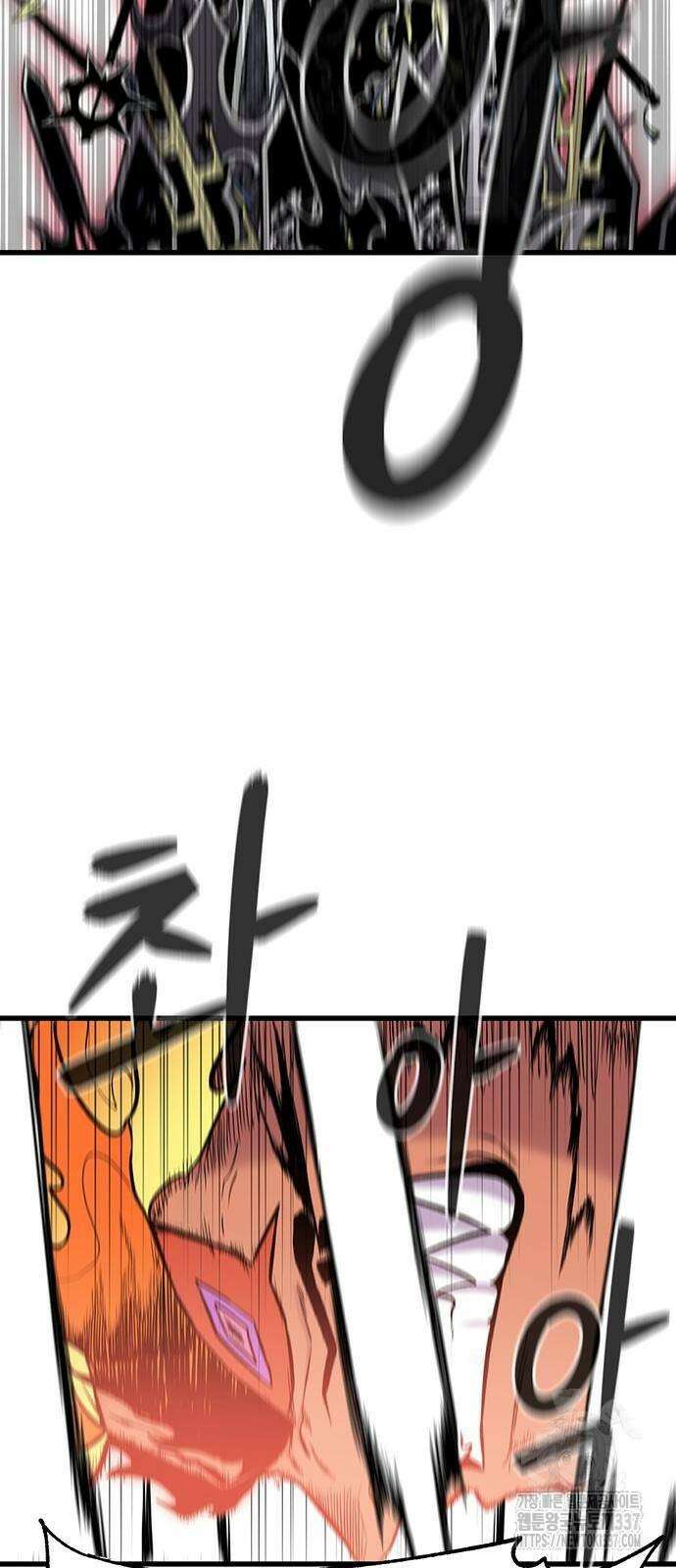 본투비갓 9화 13