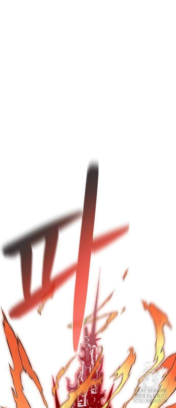 본투비갓 9화 17