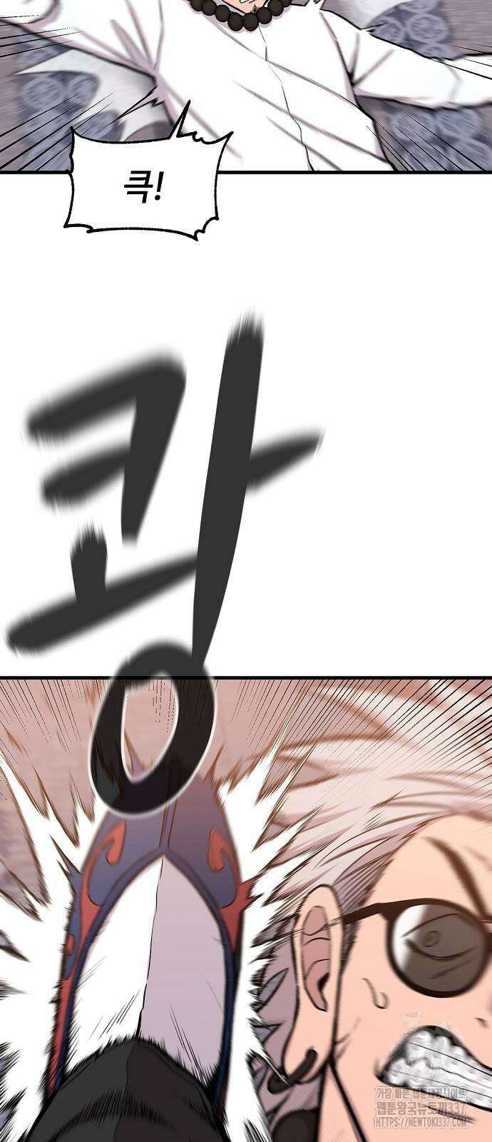 본투비갓 29화 8
