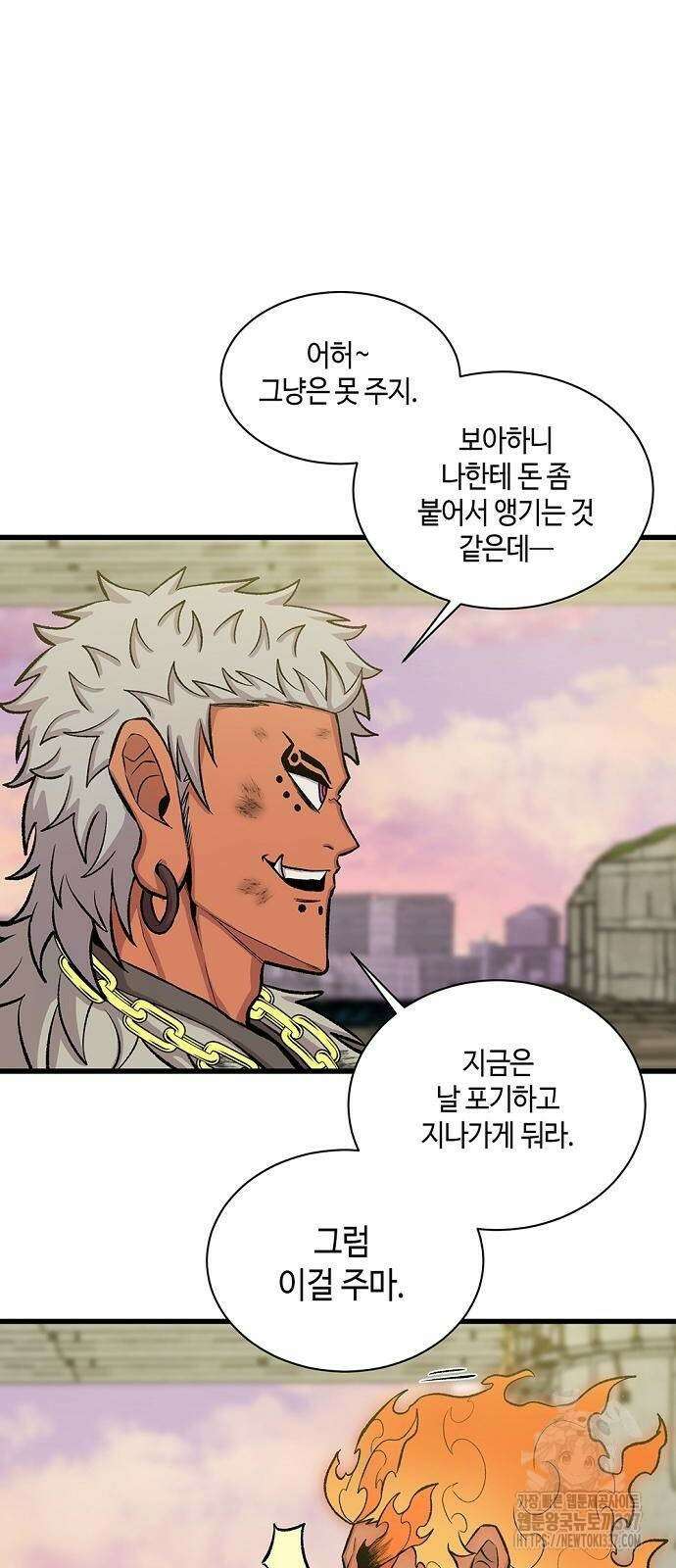 본투비갓 39화 4