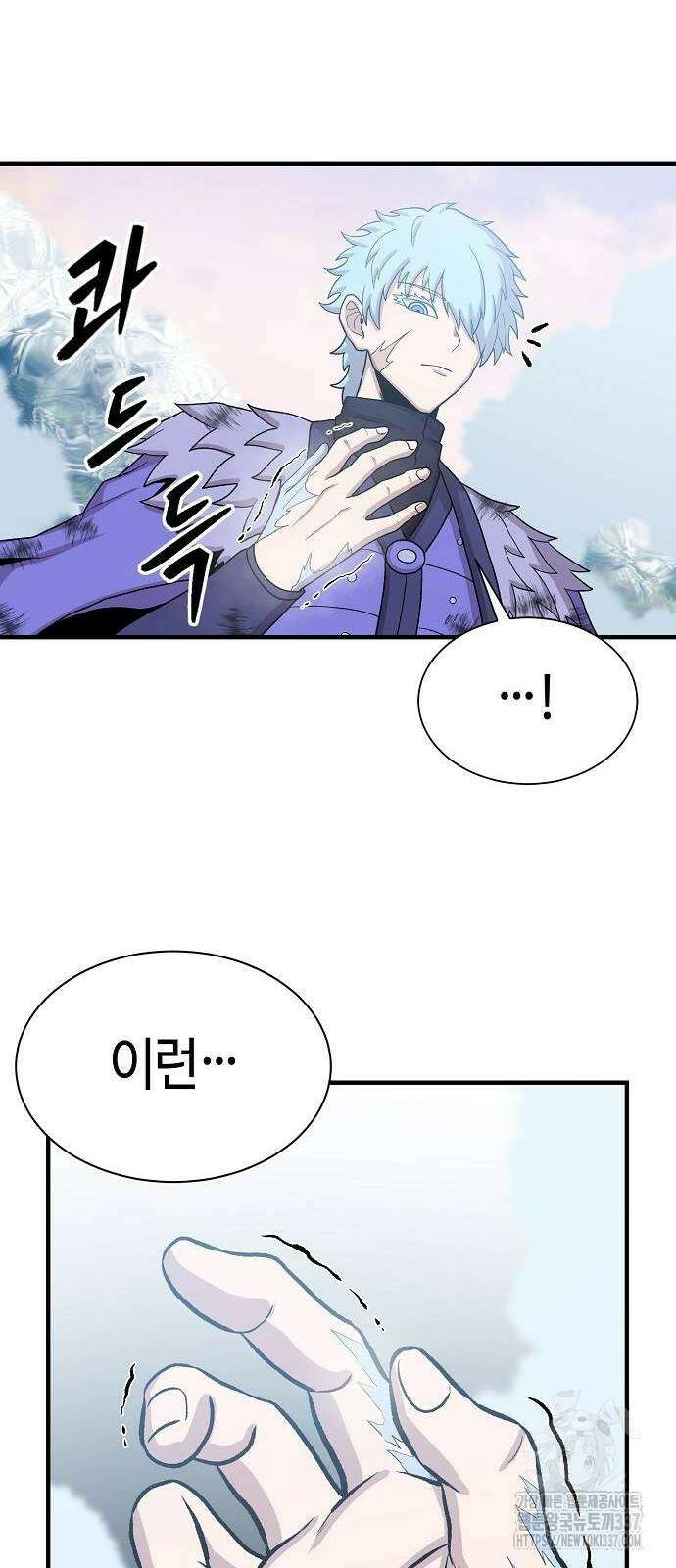 본투비갓 79화 3
