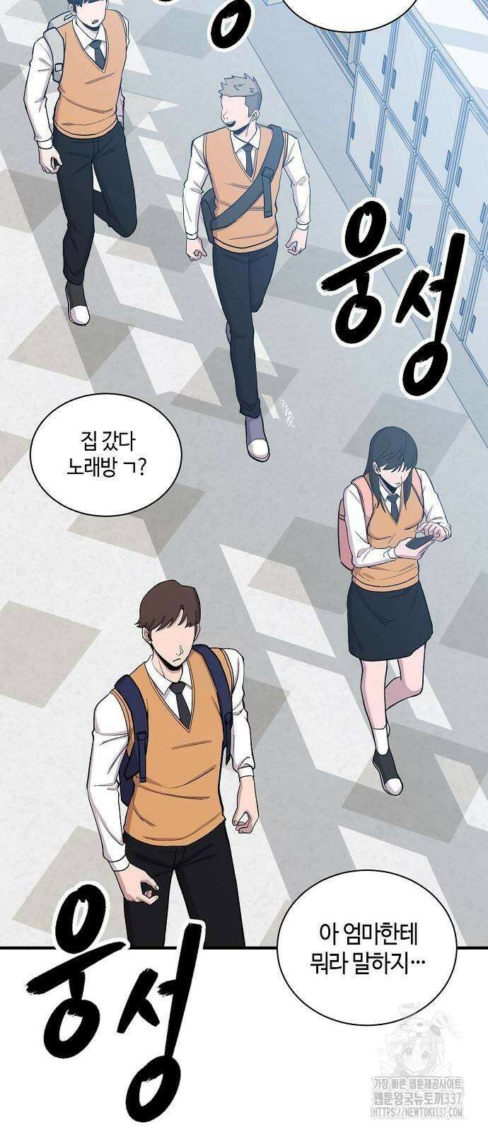본투비갓 89화 2