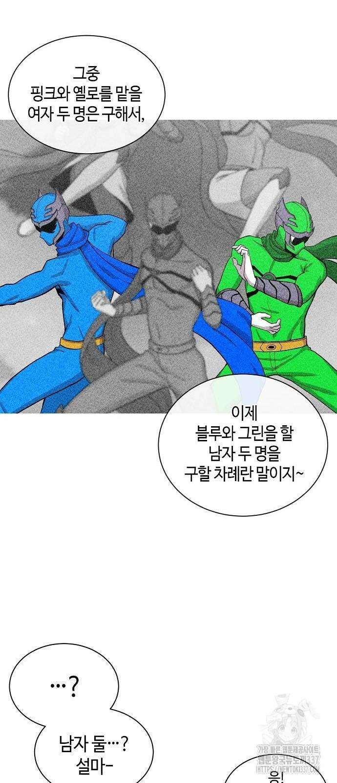 본투비갓 89화 19