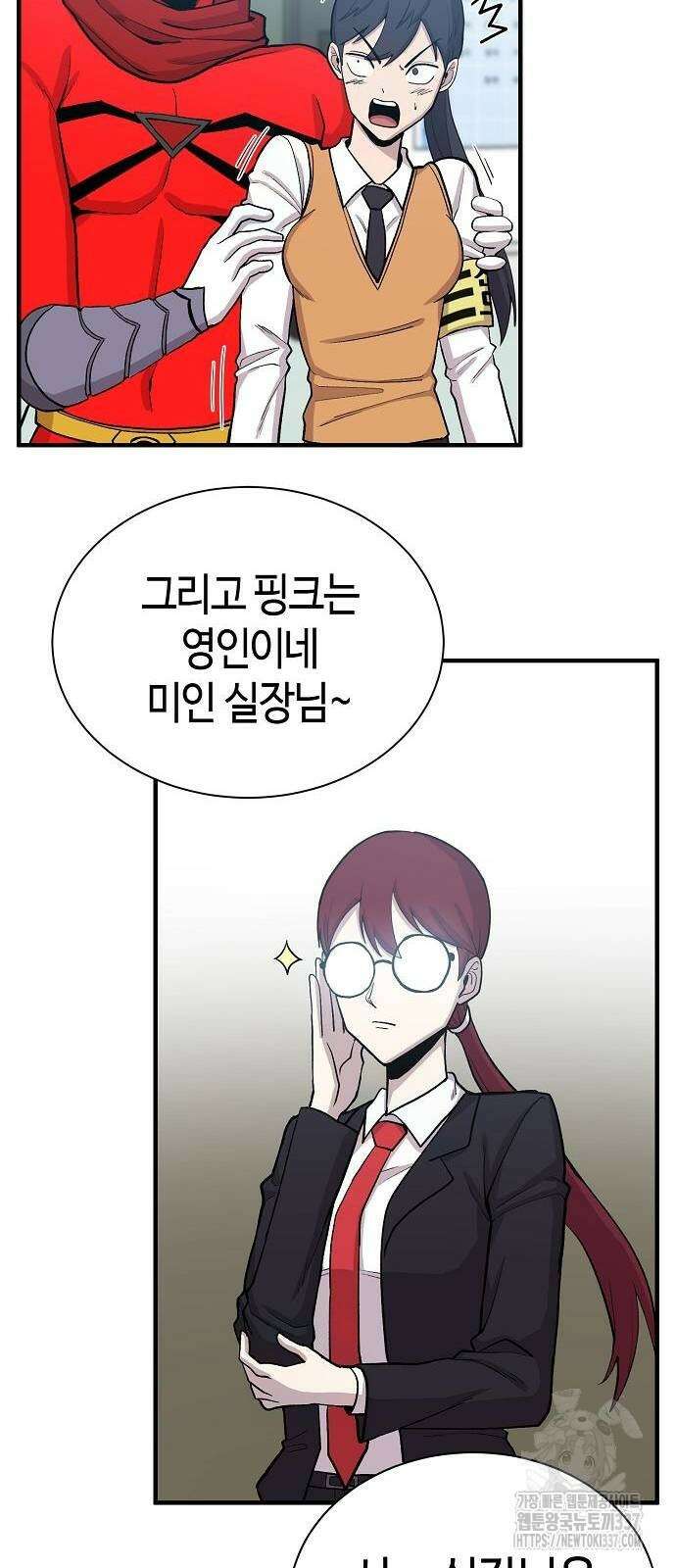 본투비갓 89화 22