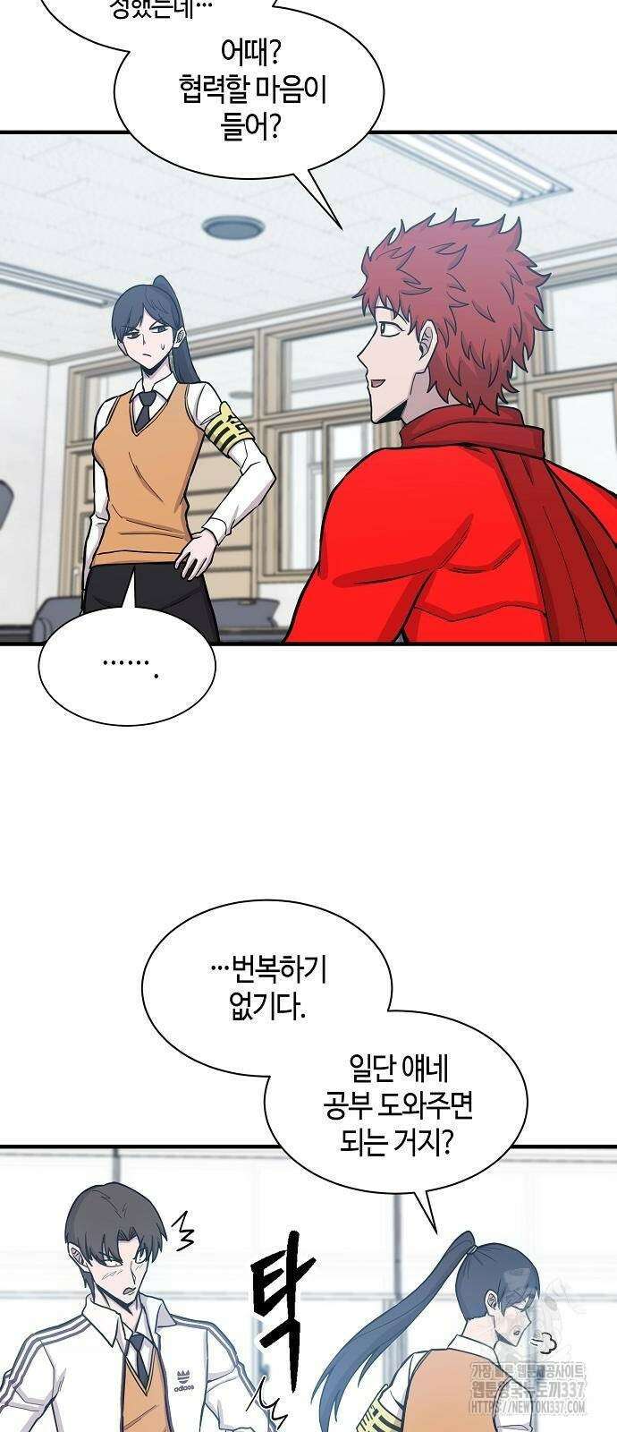 본투비갓 89화 42