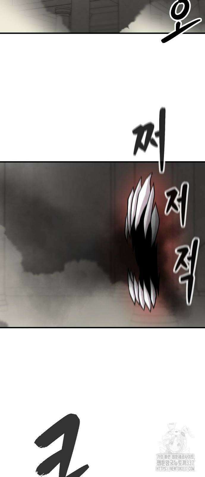 본투비갓 89화 54