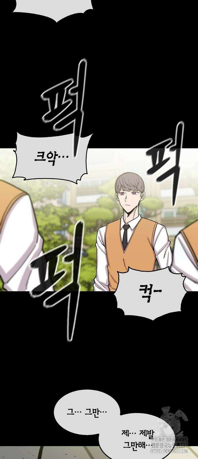 본투비갓 99화 32